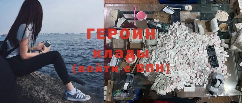 сайты даркнета телеграм  закладка  Белорецк  ГЕРОИН Heroin 