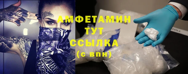 MDMA Premium VHQ Волосово