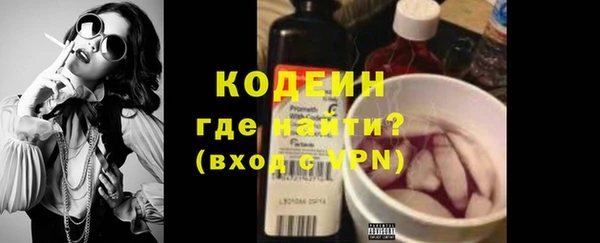 MDMA Premium VHQ Волосово