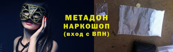 MDMA Premium VHQ Волосово