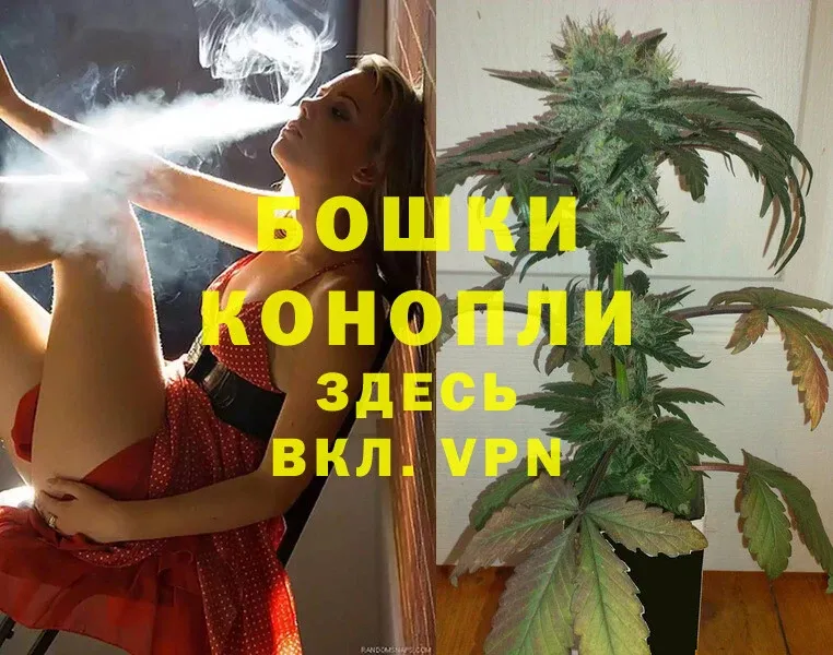 Конопля Ganja  Белорецк 